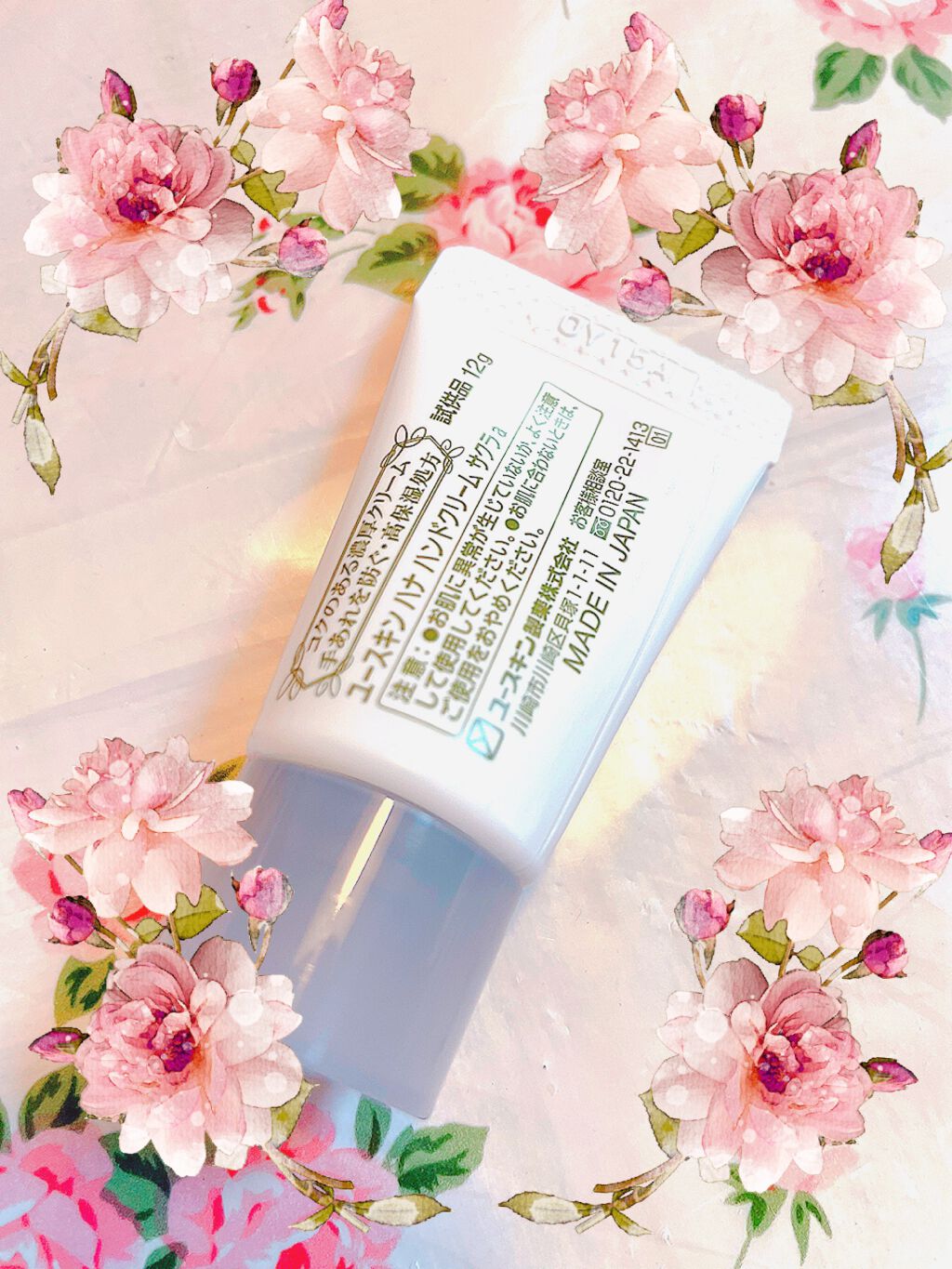 ハンドクリーム サクラ/ユースキンhana/ハンドクリームを使ったクチコミ（2枚目）