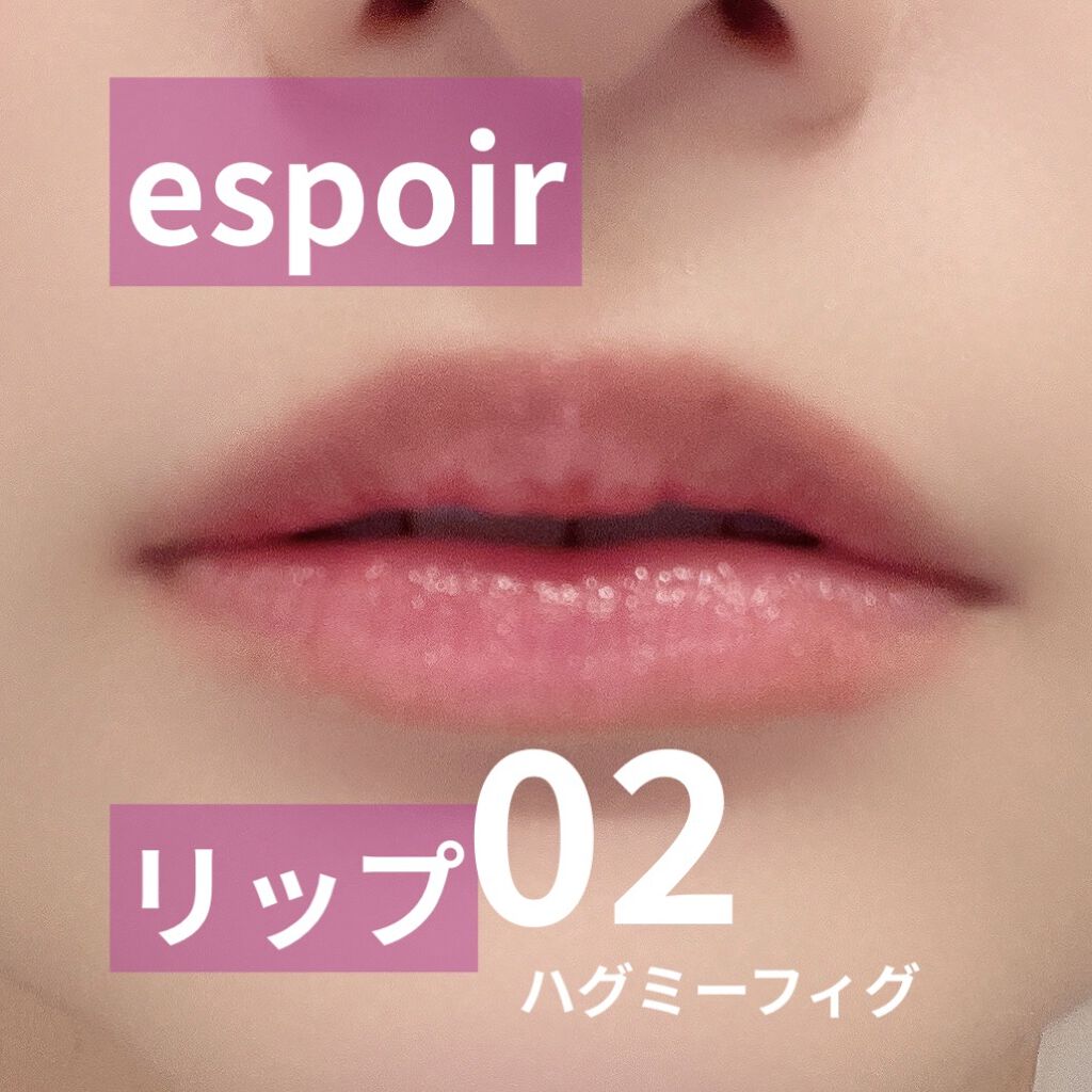 リップスティックノーウェアシャイン/espoir/口紅を使ったクチコミ（1枚目）