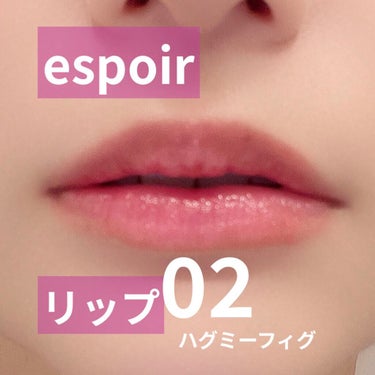 リップスティックノーウェアシャイン/espoir/口紅を使ったクチコミ（1枚目）