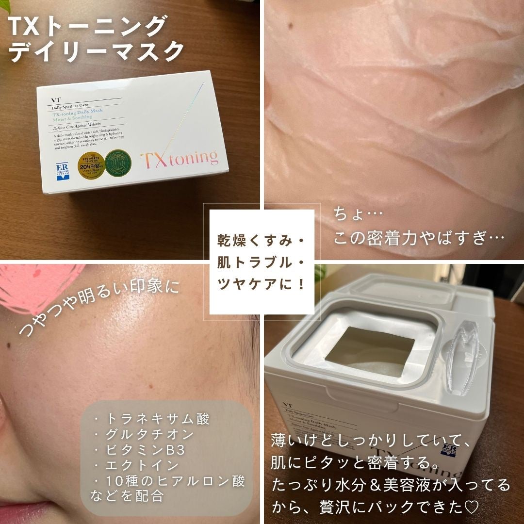 シカレチA エッセンス0.1/VT/美容液を使ったクチコミ(4枚目)