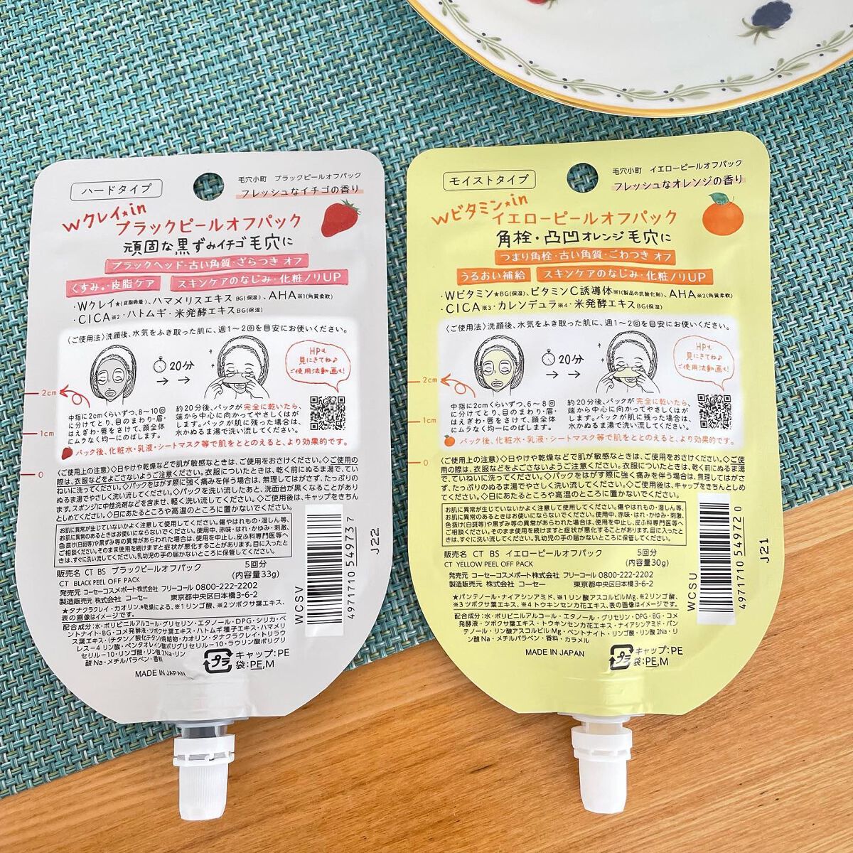 毛穴小町 ブラックピールオフパック/クリアターン/ピーリングを使ったクチコミ（3枚目）