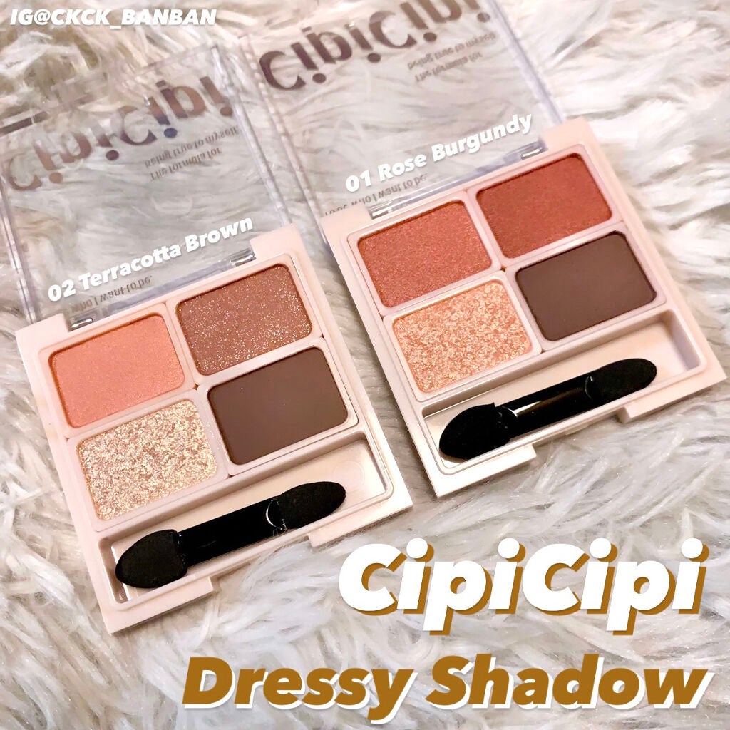 ドレッシーシャドウ/CipiCipi/アイシャドウパレットを使ったクチコミ(1枚目)