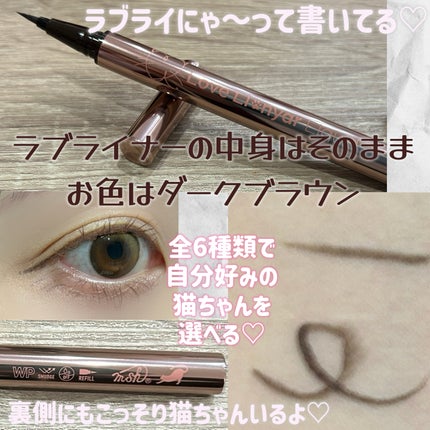リキッドアイライナーR4/ラブ・ライナー/リキッドアイライナーを使ったクチコミ(3枚目)