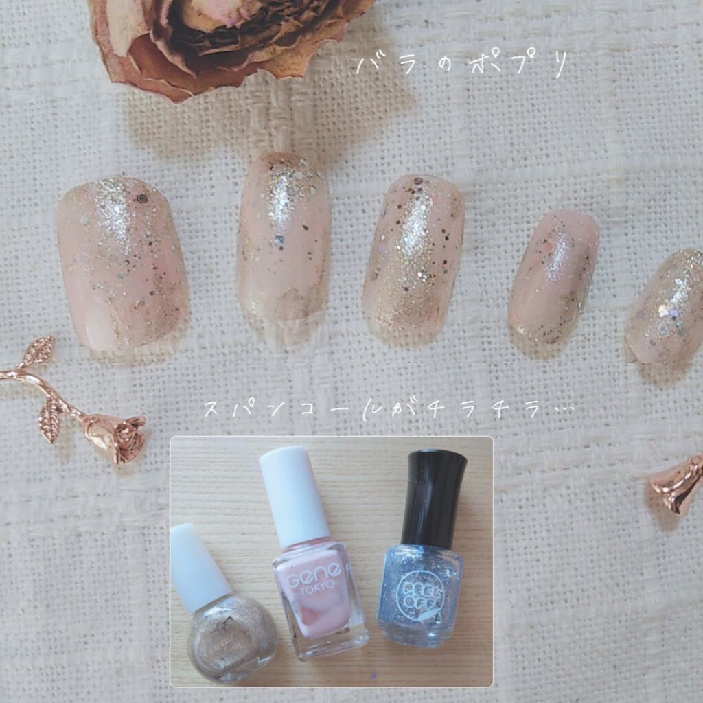 BWはがせるマニキュア/ビューティーワールド/マニキュアを使ったクチコミ(2枚目)