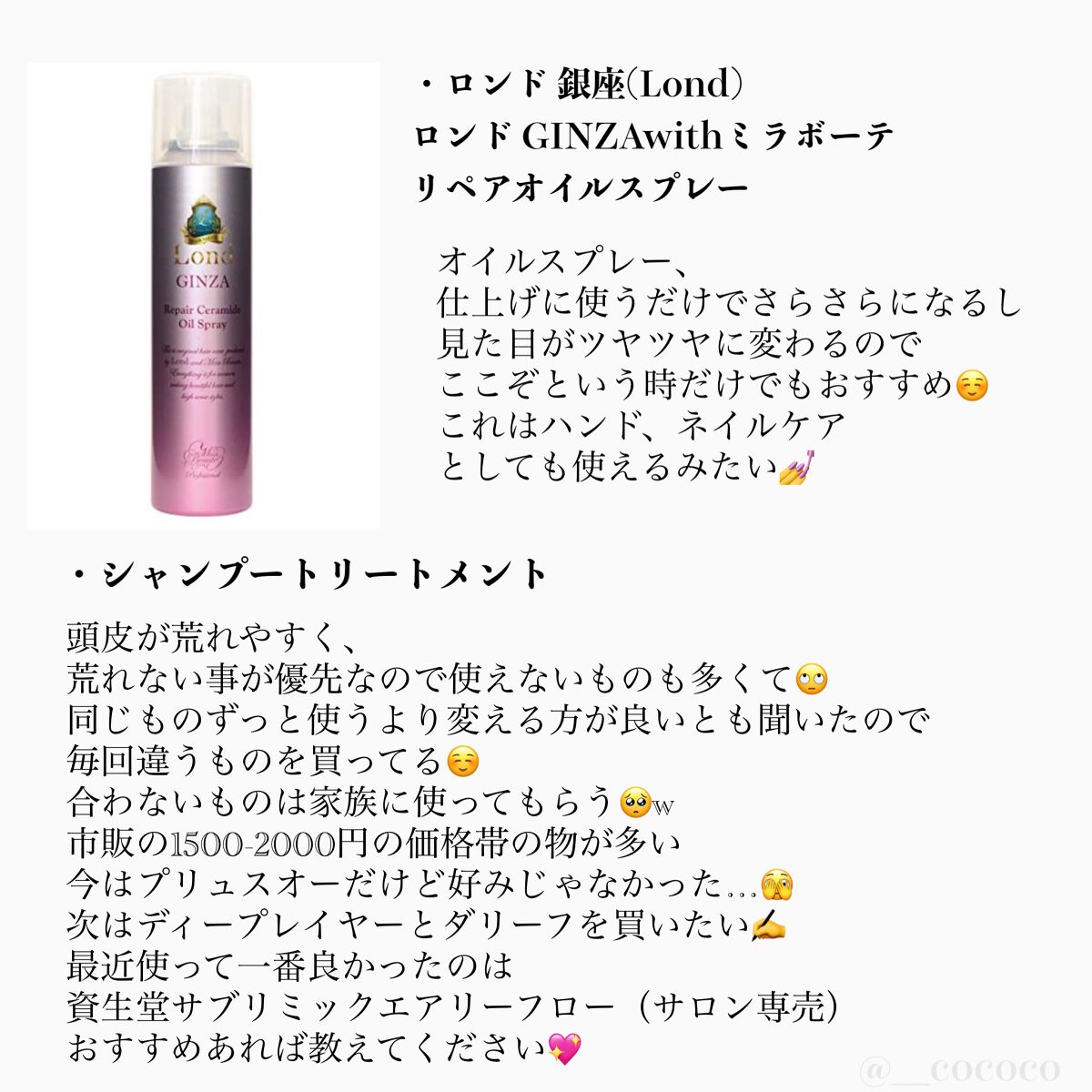 復元ドライヤーPro LJ-365DR/ルーヴルドージャパン/ドライヤーを使ったクチコミ(4枚目)