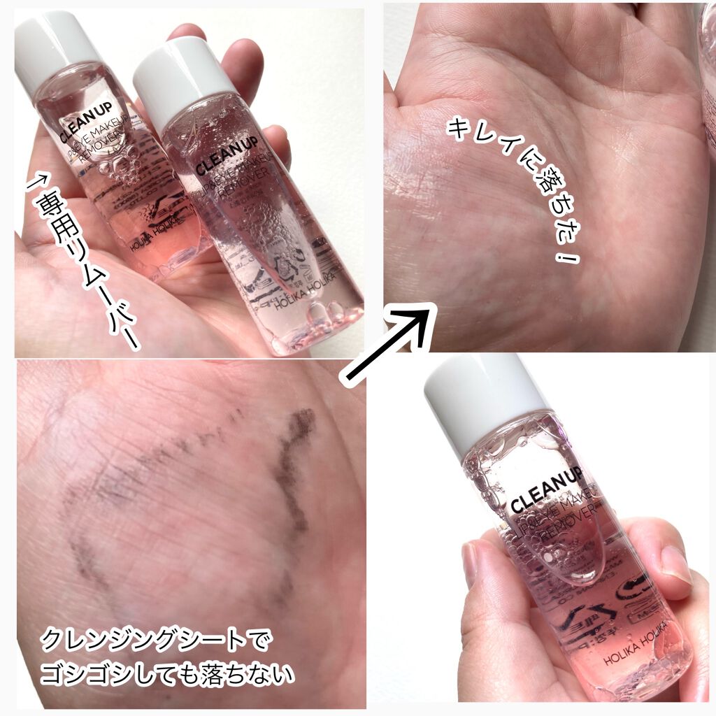 ホリカホリカ ラッシュコレクティングマスカラ/HOLIKA HOLIKA/マスカラを使ったクチコミ(5枚目)