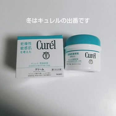 キュレル クリームのクチコミ「#LIPS購入品 
#キュレル 

キュレルクリームG 90g
(キュレル 潤浸保湿 クリーム.....」（1枚目）