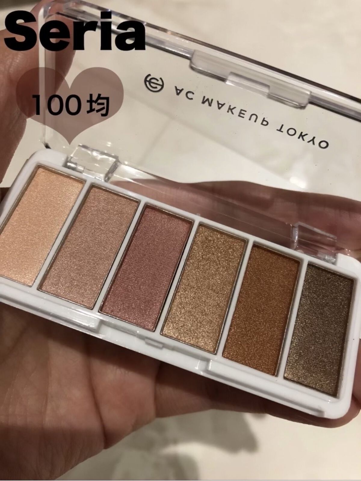 AC カラーアイパレット/AC MAKEUP/アイシャドウパレットを使ったクチコミ（1枚目）