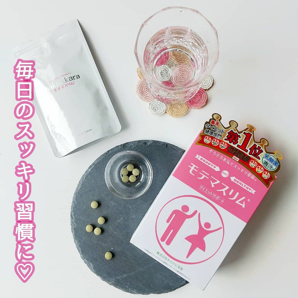 モテマスリム/モテマスリム/ボディサプリメントを使ったクチコミ（1枚目）