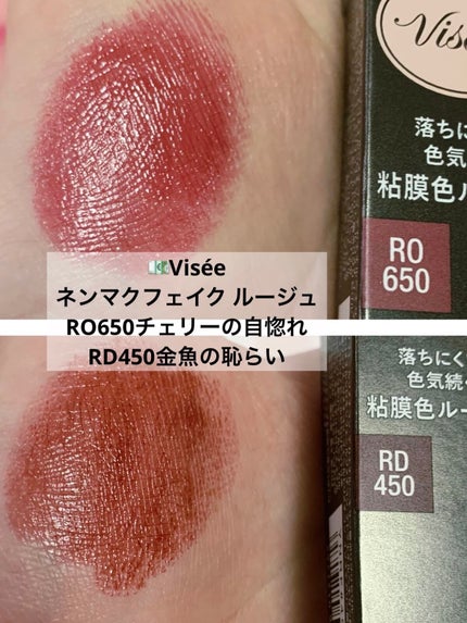 ボンディンググロウリップスティック/Laka/口紅を使ったクチコミ(2枚目)