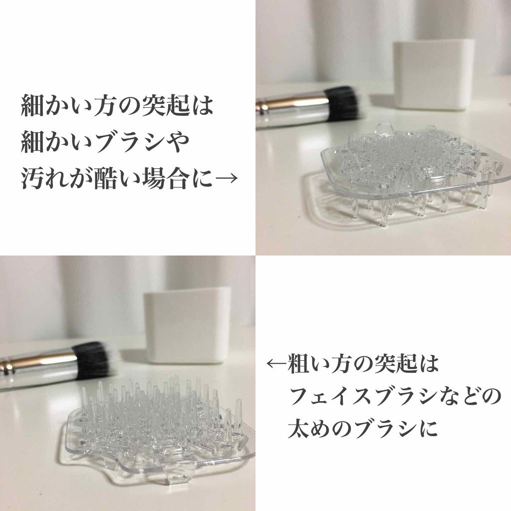 ブラシクリーナースタンド/セリア/その他化粧小物を使ったクチコミ(3枚目)