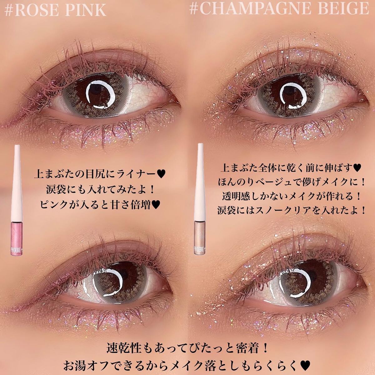 マルチグリッター/PHOEBE BEAUTY UP/グリッターを使ったクチコミ（3枚目）