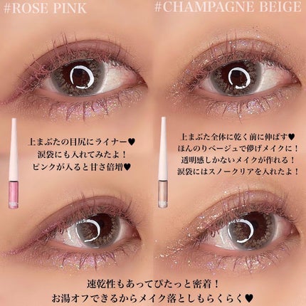 マルチグリッター/PHOEBE BEAUTY UP/グリッターを使ったクチコミ(3枚目)