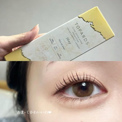 TOPARDS 1day/TOPARDS/ワンデー(1DAY)カラコンを使ったクチコミ(4枚目)