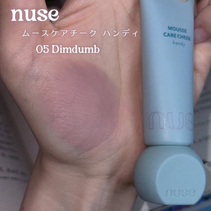 ムースケアチークハンディ/nuse/リキッドチークを使ったクチコミ(2枚目)