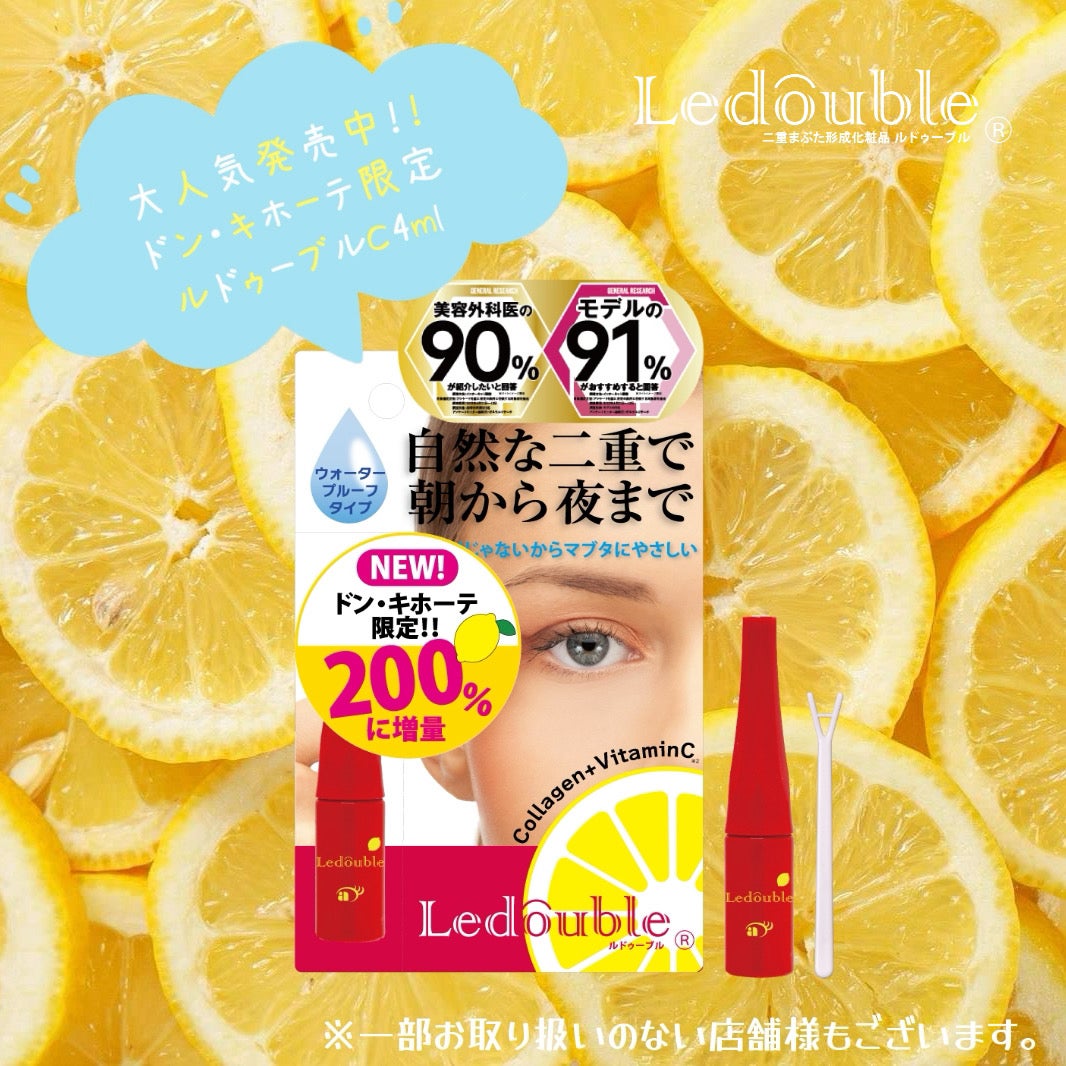 Ledouble(ルドゥーブル)公式アカウント on LIPS 「🍋🍋ドン・キホーテ限定🍋🍋ルドゥーブルC4mlが発売中です✨ビ..」(1枚目)