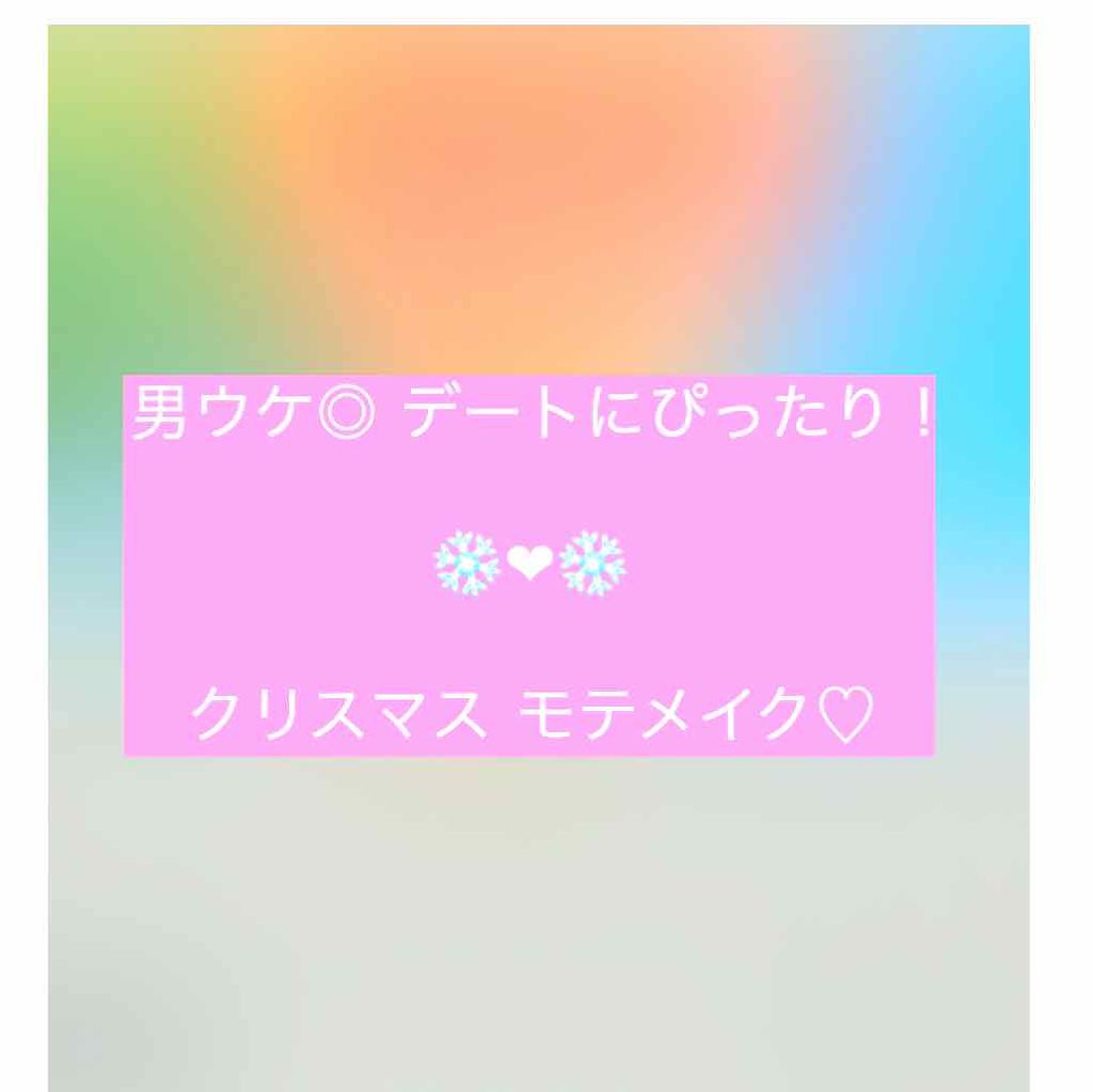 【旧】スノー メイクアップ ベース UV35 SPF35／PA+++/Dior/化粧下地を使ったクチコミ（1枚目）