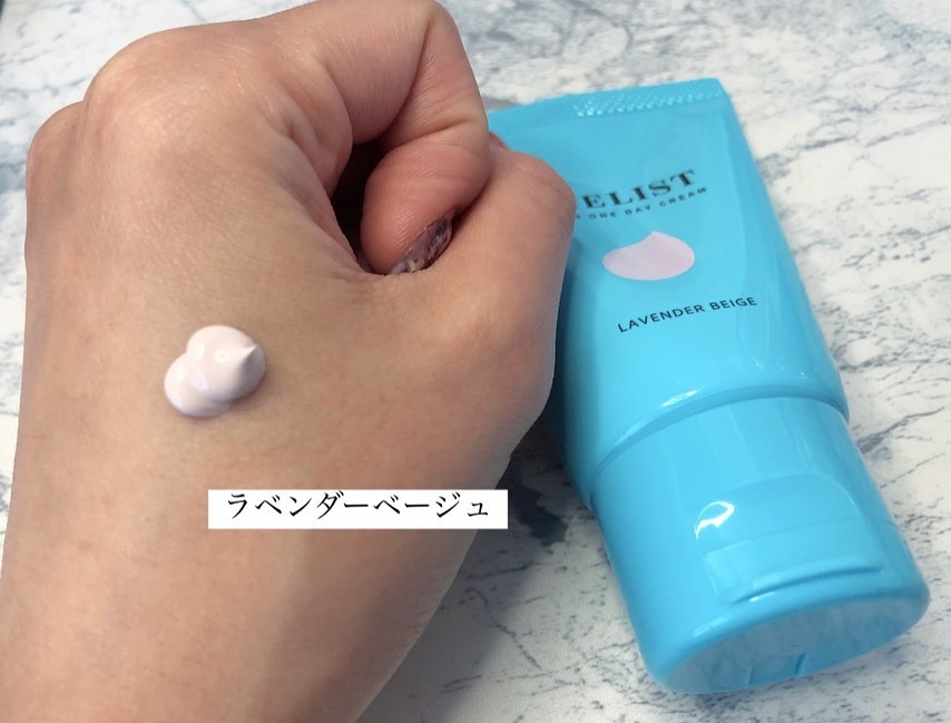 ワンリスト オールインワン デイクリーム/ナリスアップ/オールインワン化粧品を使ったクチコミ（2枚目）