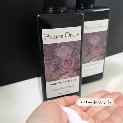 プルミエ オドゥール シャンプー / トリートメント/premier odeur/市販シャンプーを使ったクチコミ(4枚目)