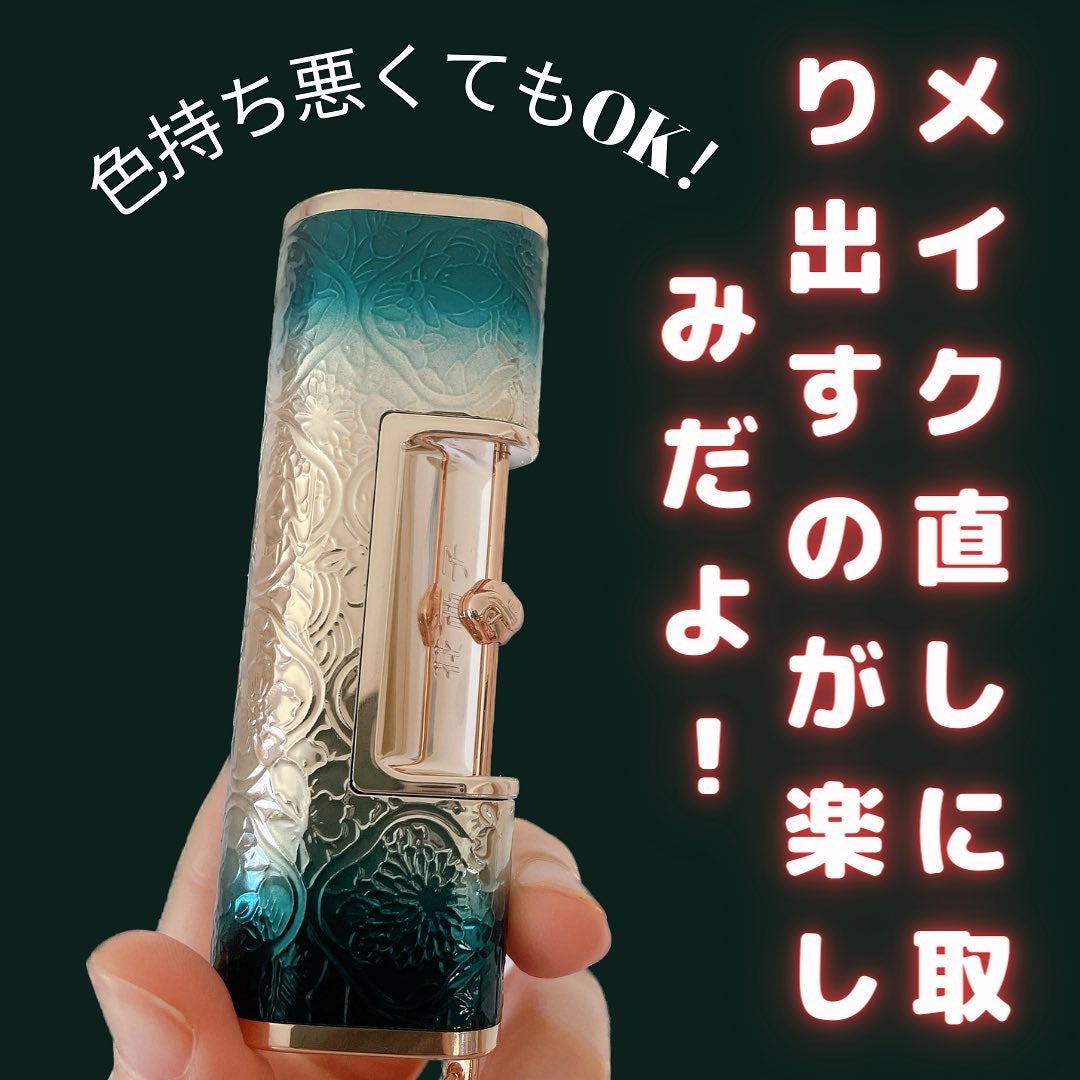 百花同心錠 彫刻リップ/花西子/口紅を使ったクチコミ(7枚目)