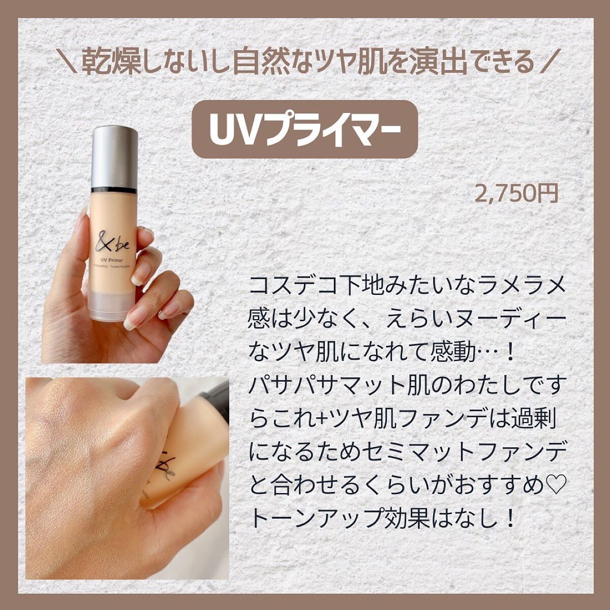 &be ファンシーラー/&be/パレットコンシーラーを使ったクチコミ(3枚目)