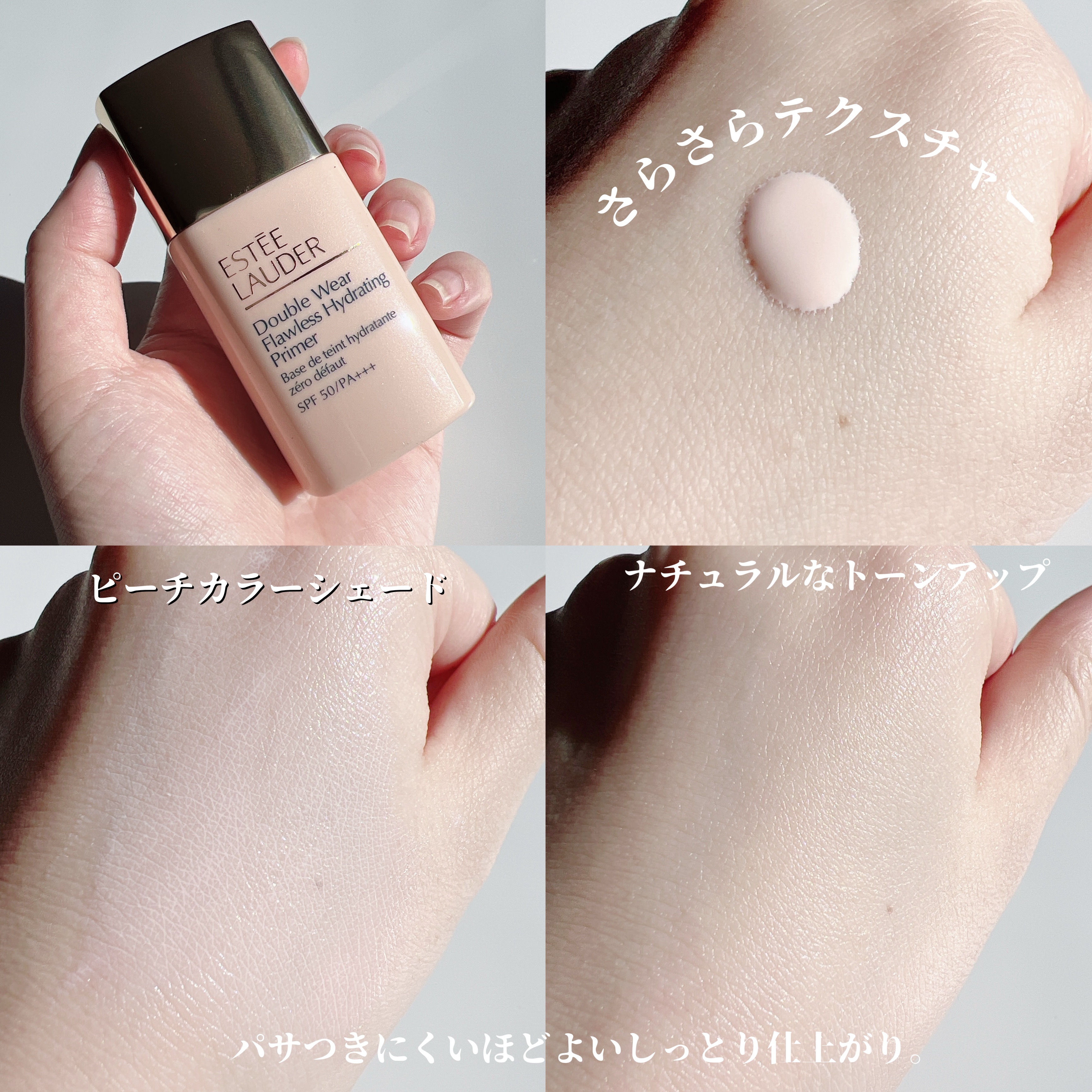ダブル ウェア ステイ イン プレイス メークアップ /ESTEE LAUDER/リキッドファンデーションを使ったクチコミ（3枚目）