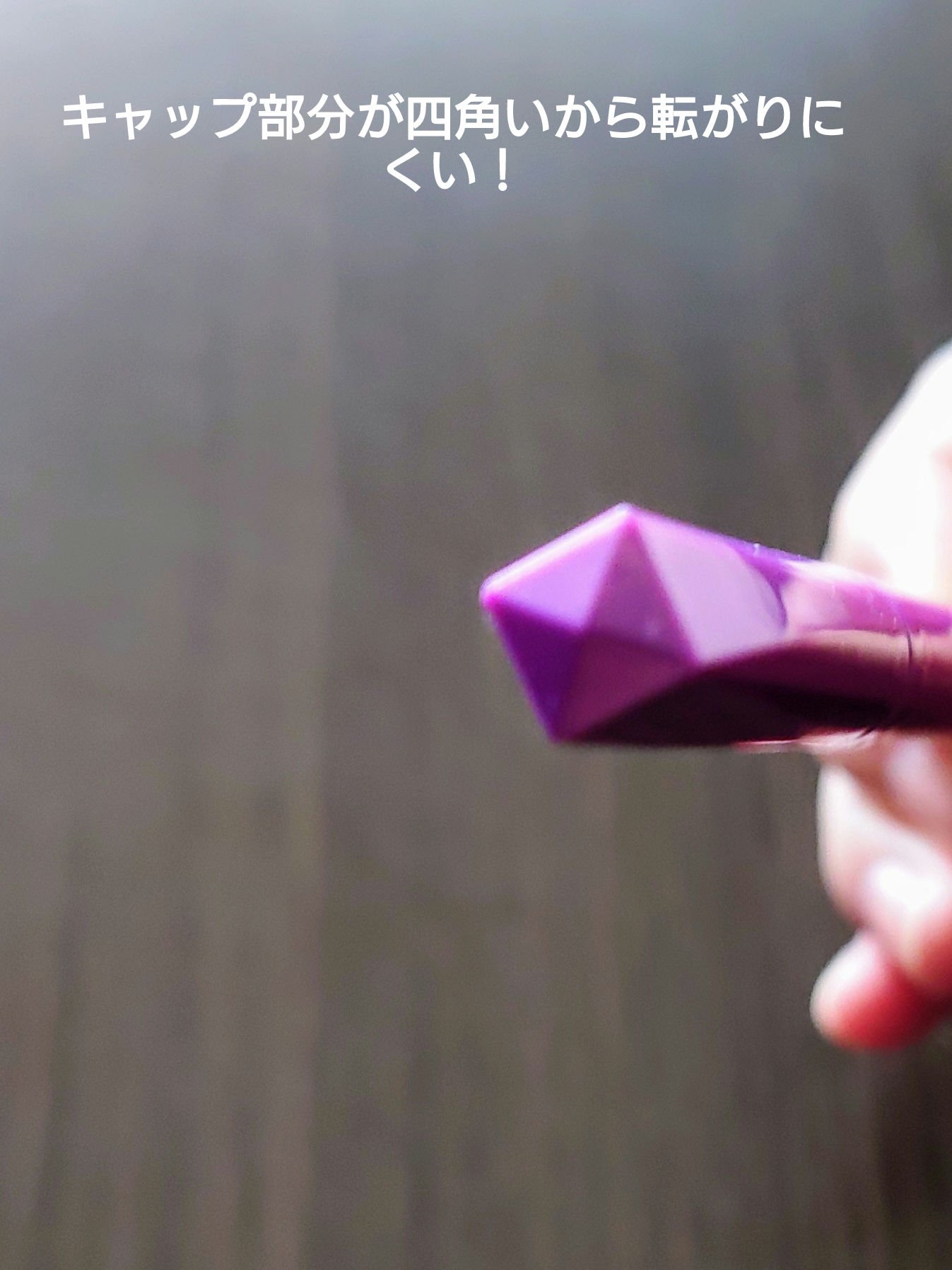 「密着アイライナー」ショート筆リキッド/デジャヴュ/リキッドアイライナーを使ったクチコミ（3枚目）