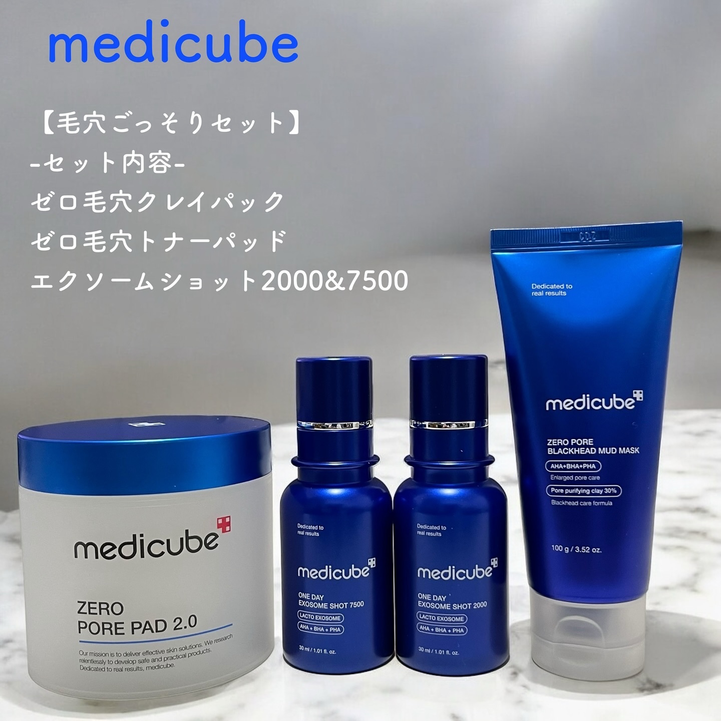 ゼロ毛穴パッド 2.0/MEDICUBE/トナーパッドを使ったクチコミ（1枚目）