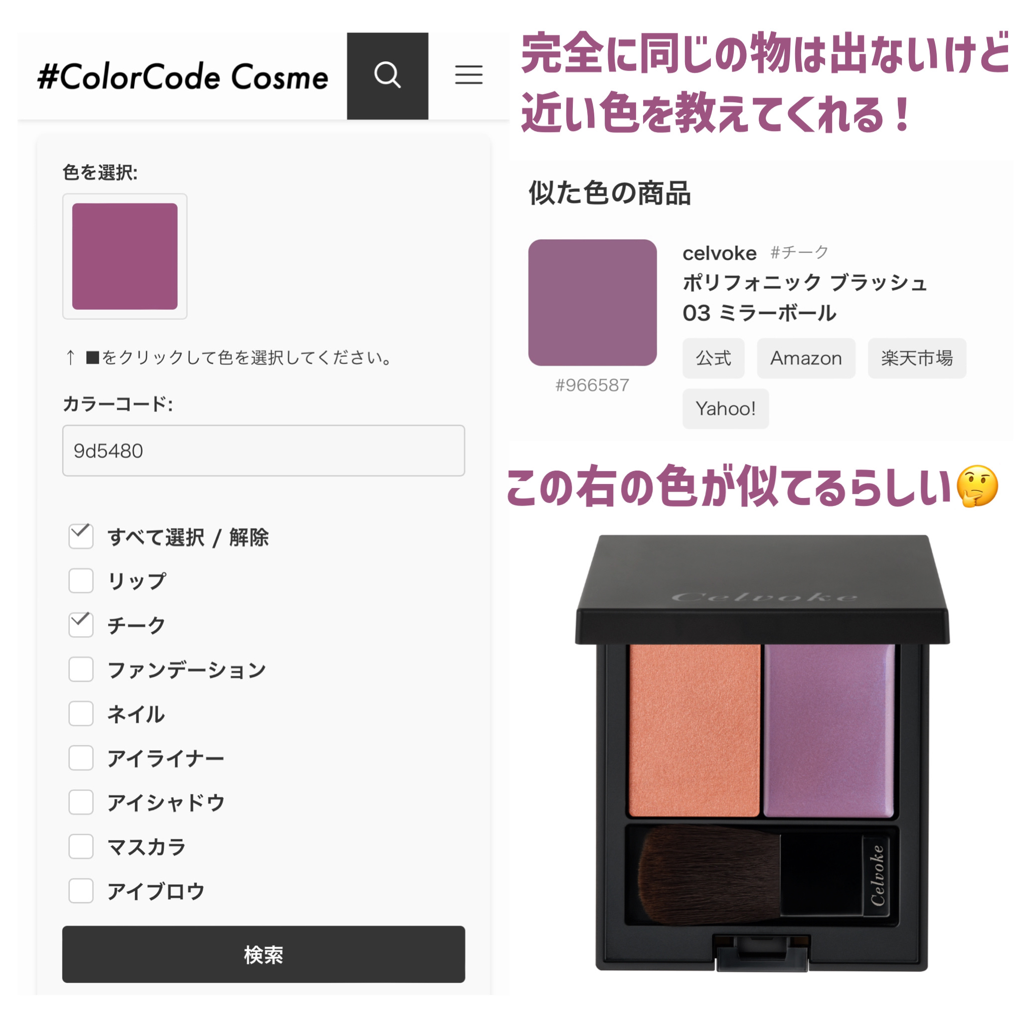 を使ったクチコミ（3枚目）