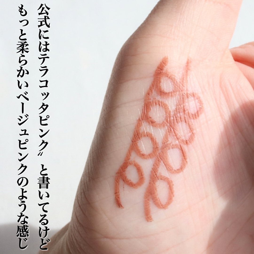 クリーミータッチライナー/キャンメイク/ジェルアイライナーを使ったクチコミ(3枚目)