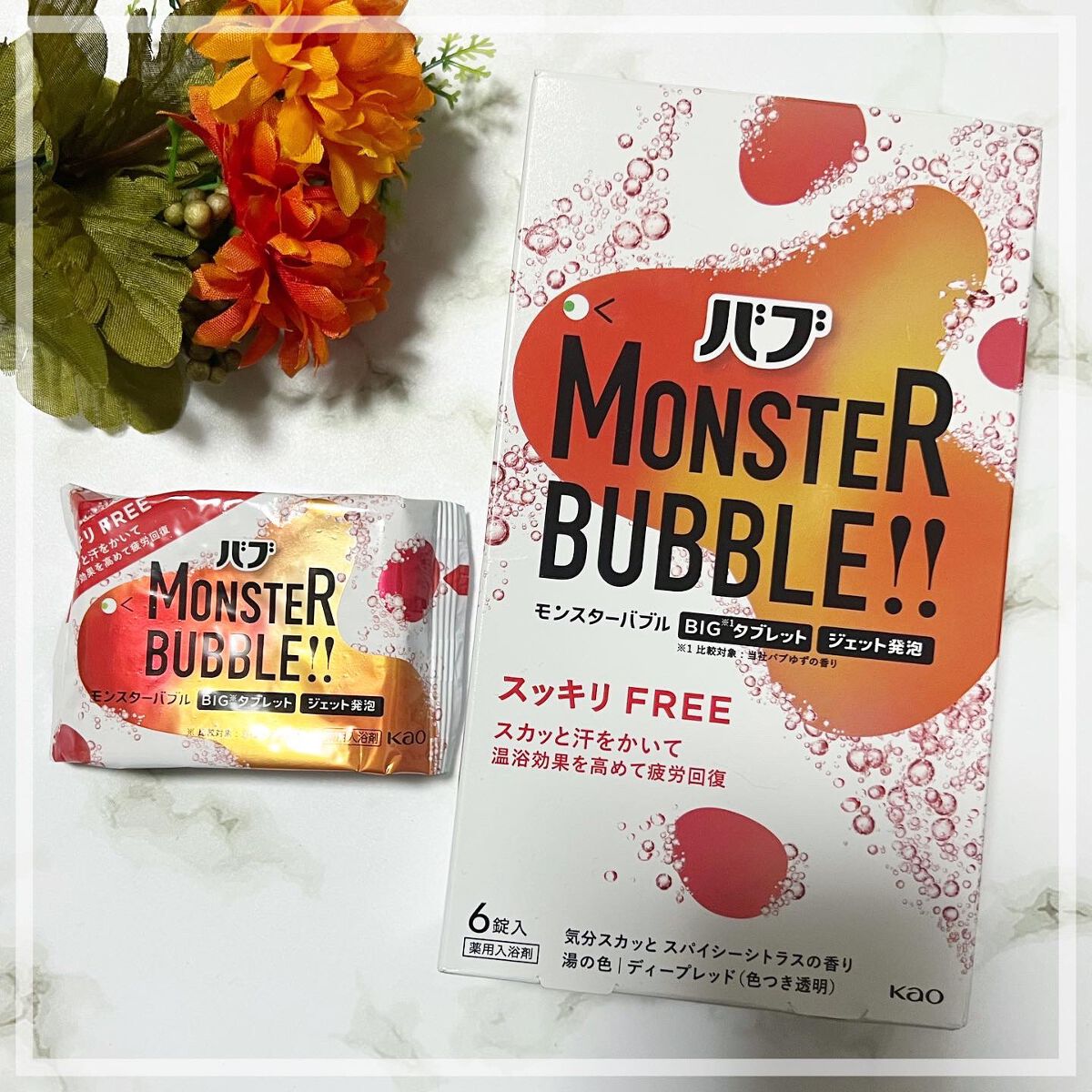 モンスターバブル スッキリFREE |バブの口コミ「•••バブモンスターバブルスッキリFREE..」 by akane*°(混合肌/20代後半) | LIPS モンスターバブル スッキリFREE |バブの口コミ「•••バブモンスターバブルスッキリFREE..」 by akane*°(混合肌/20代後半) | LIPS