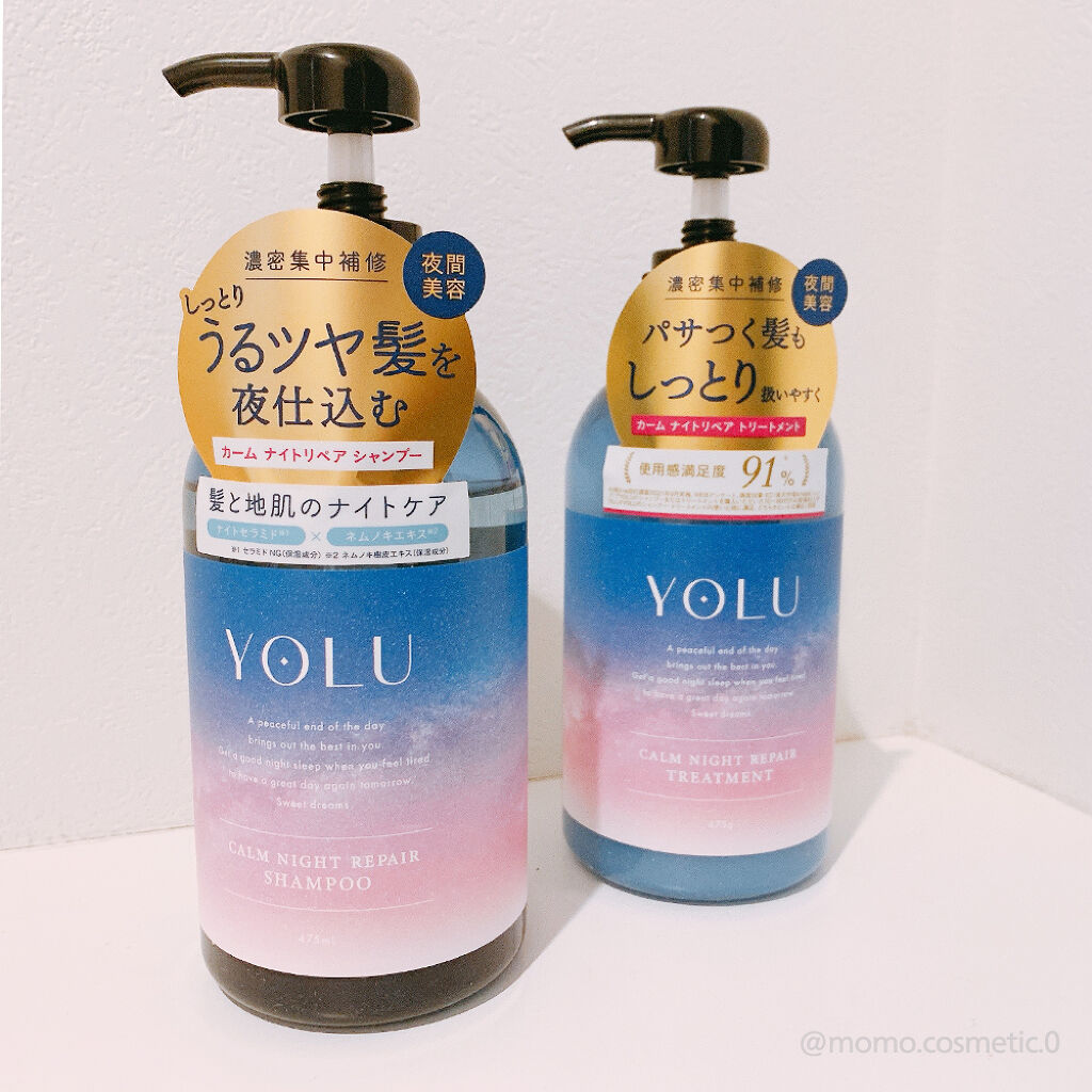 カームナイトリペアシャンプー／トリートメント/YOLU/市販シャンプーを使ったクチコミ（1枚目）