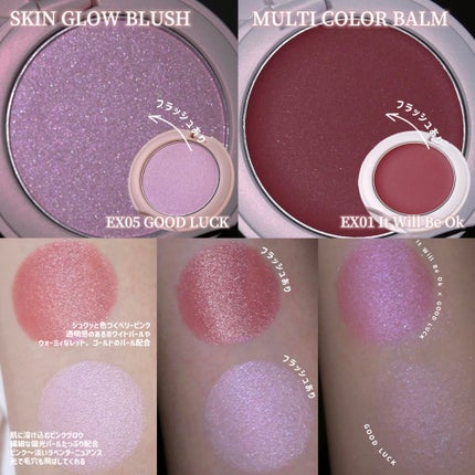 SNIDEL スキン グロウ ブラッシュ/SNIDEL BEAUTY/パウダーチークを使ったクチコミ(5枚目)