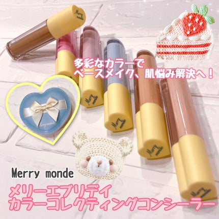メリーエブリデイカラーコレクティングコンシーラー/Merrymonde/リキッドコンシーラーを使ったクチコミ(1枚目)