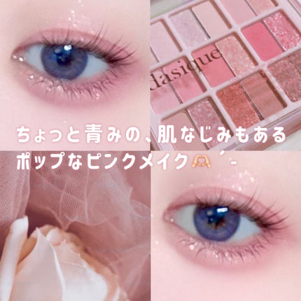 シャドウパレット/dasique/アイシャドウパレットを使ったクチコミ(5枚目)