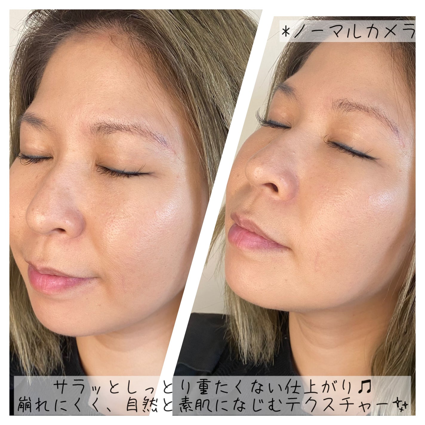 BBスキンコントロールカラー/HERBAL PEEL/化粧下地を使ったクチコミ(4枚目)