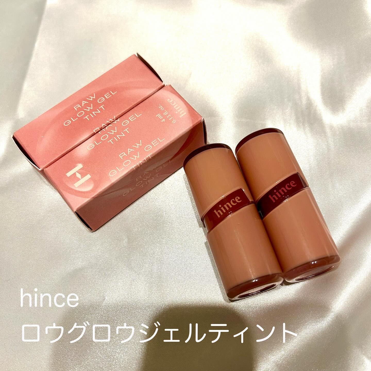 ロウグロウジェルティント/hince/リップティントを使ったクチコミ（2枚目）