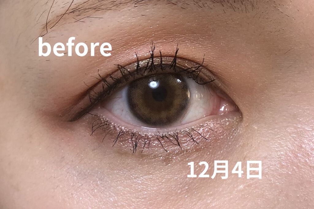 エグータム/アルマダスタイル/まつげ美容液を使ったクチコミ（2枚目）