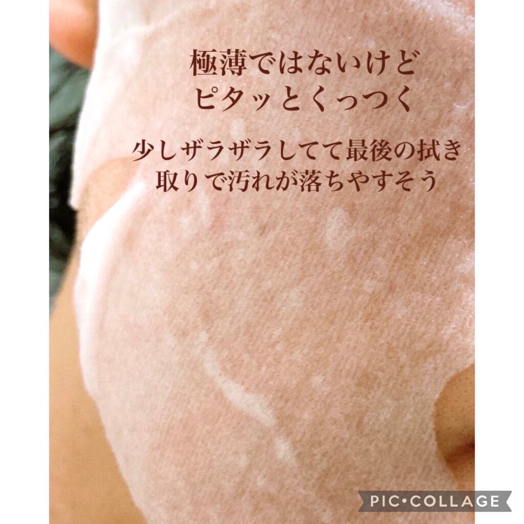 ピュアナチュラルマスクシート/the SAEM/シートマスク・パックを使ったクチコミ(2枚目)