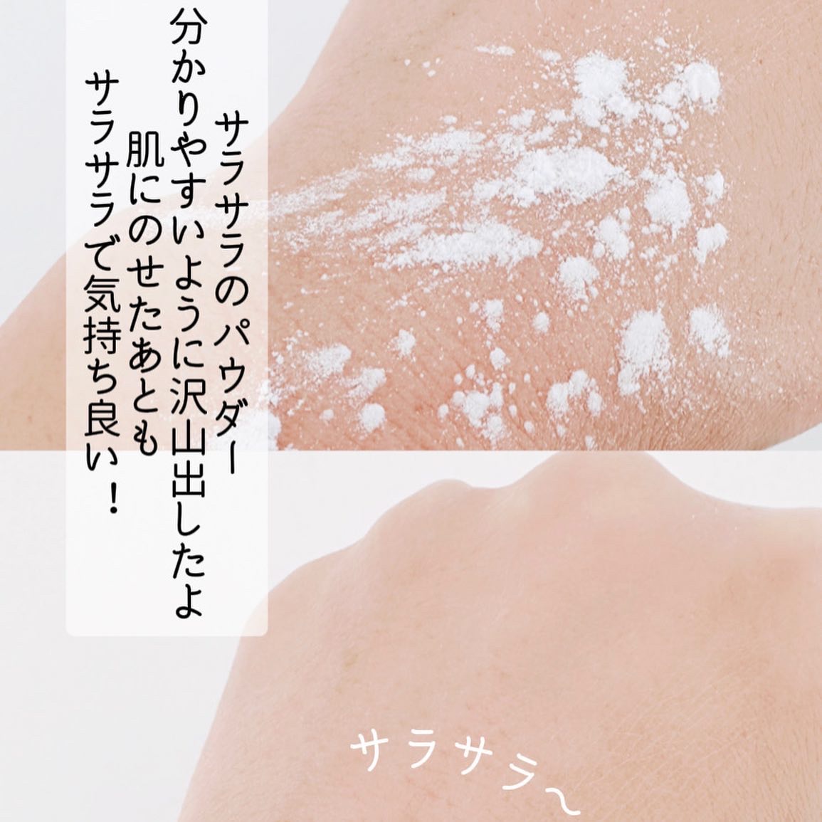 メイク キープ パウダー/コーセーコスメニエンス/ルースパウダーを使ったクチコミ（3枚目）