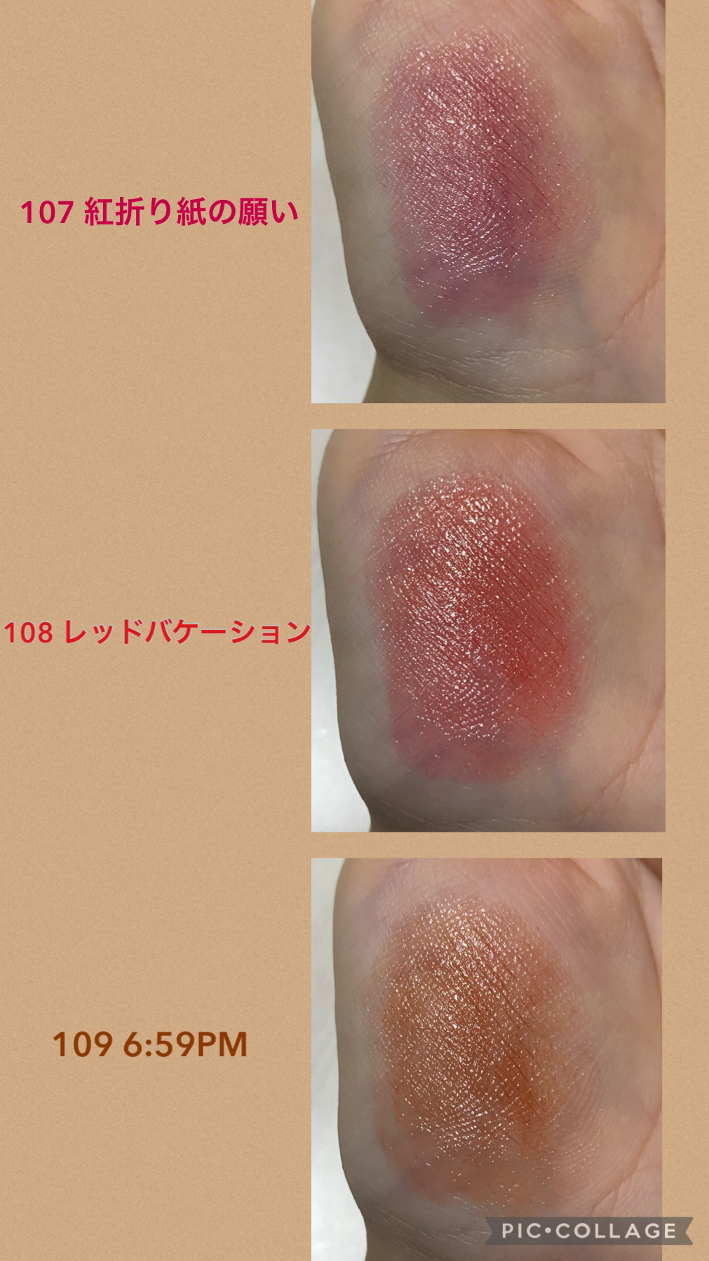 ケイト リップモンスター/KATE/口紅を使ったクチコミ（3枚目）