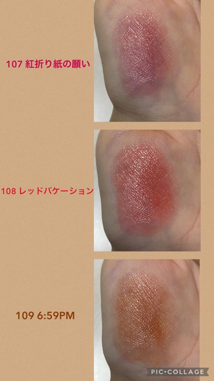 ケイト リップモンスター/KATE/口紅を使ったクチコミ(3枚目)