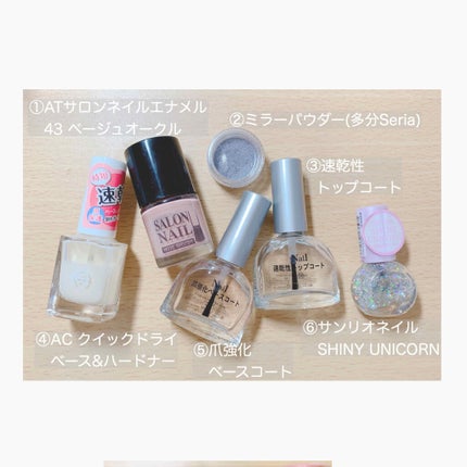 サンリオネイル/DAISO/マニキュアを使ったクチコミ(3枚目)