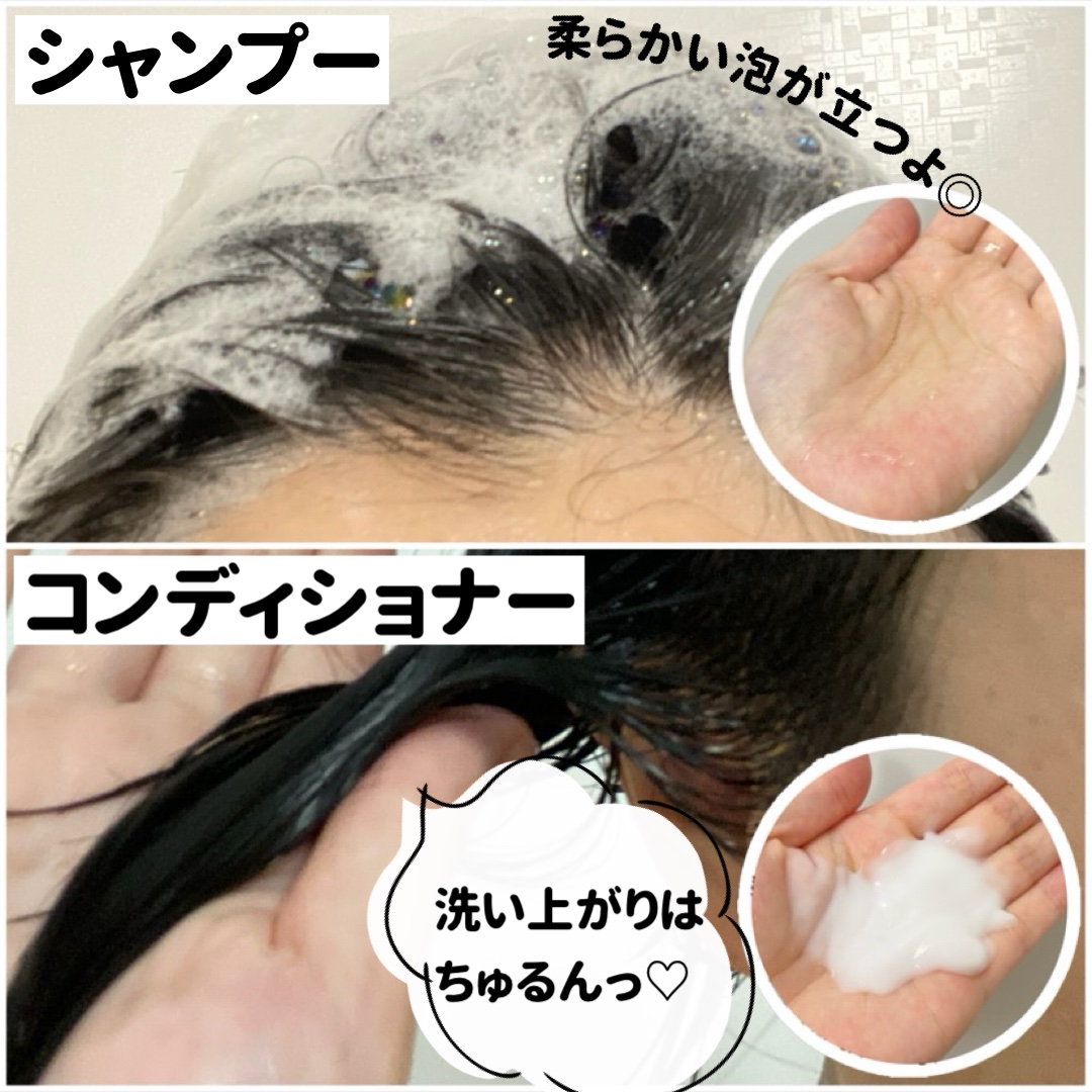 SS ビオリス ピュアレタッチ ぺたふぅわ シャンプー/ヘアコンディショナー シャンプー本体 480ml/SSビオリス/市販シャンプーを使ったクチコミ（2枚目）