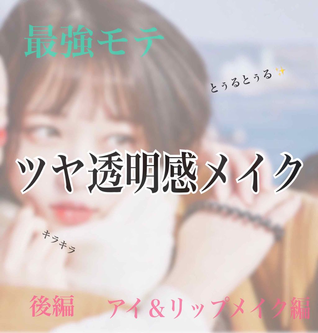 ティアー アイライナー/ETUDE/リキッドアイライナーを使ったクチコミ（1枚目）