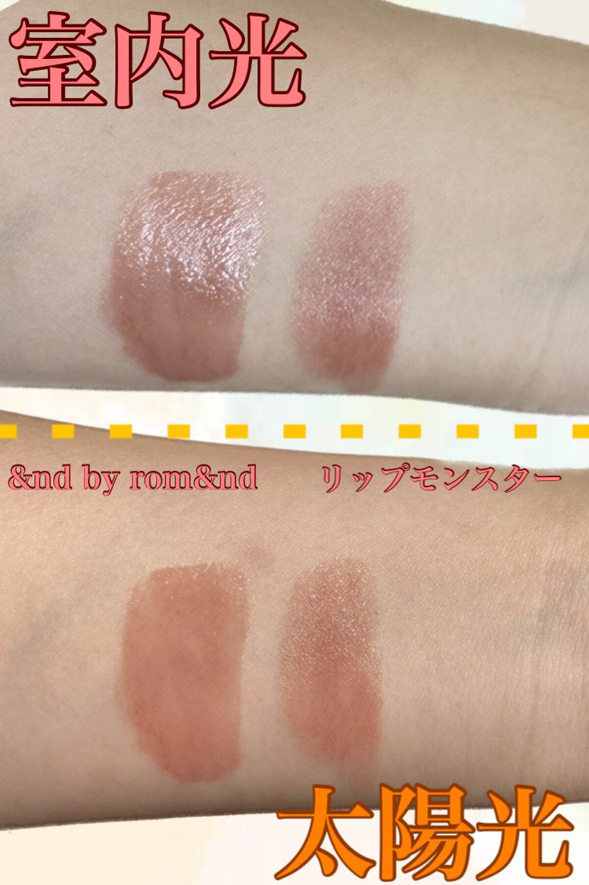 ケイト リップモンスター/KATE/口紅を使ったクチコミ（2枚目）