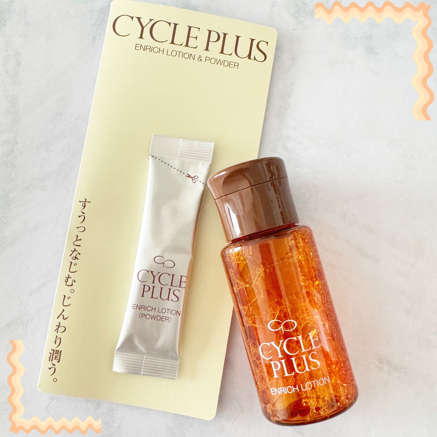 みあん on LIPS 「∞----------------------∞サイクルプラス..」(1枚目)