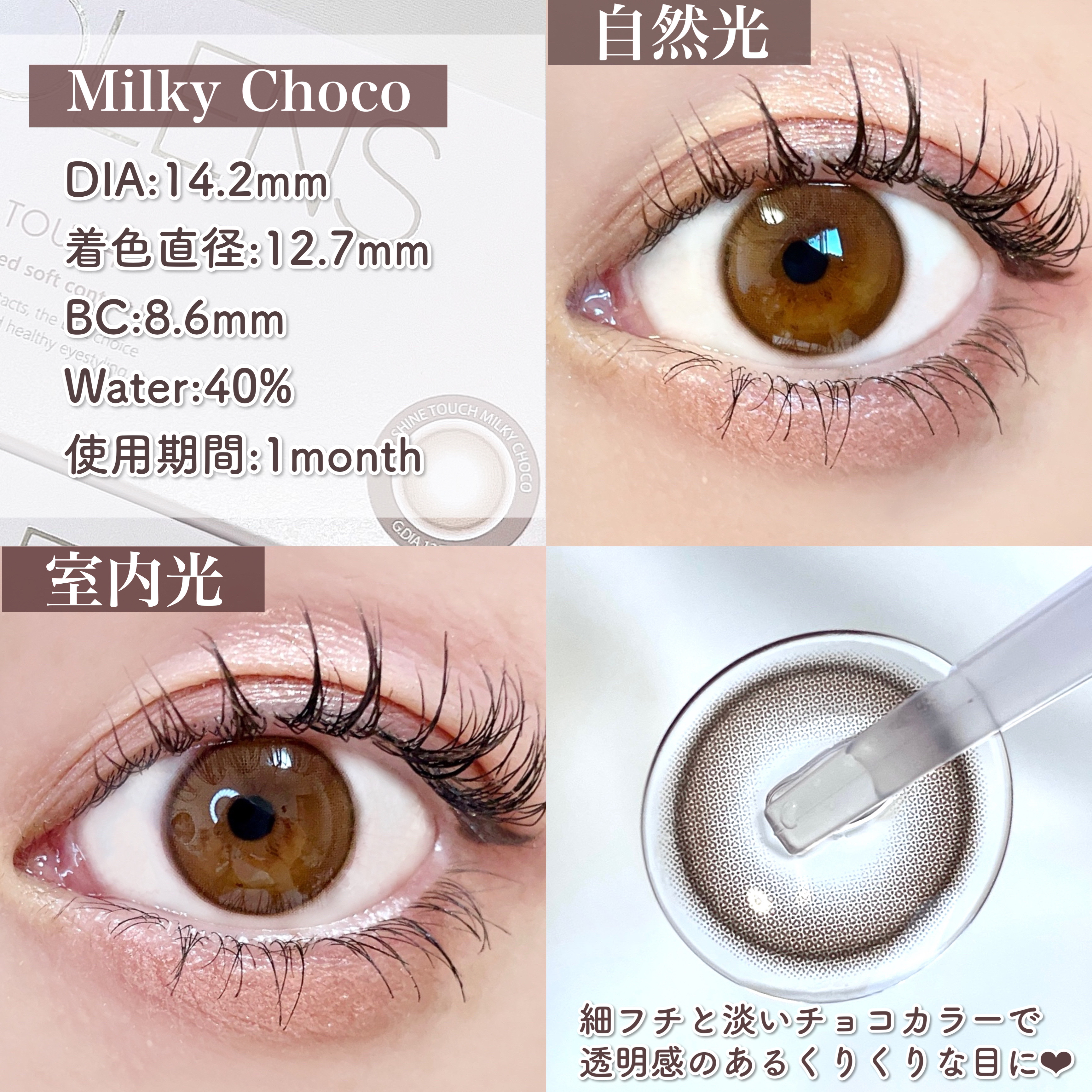 エテュセ アイエディション(カラーパレット)/ettusais/アイシャドウパレットを使ったクチコミ（3枚目）