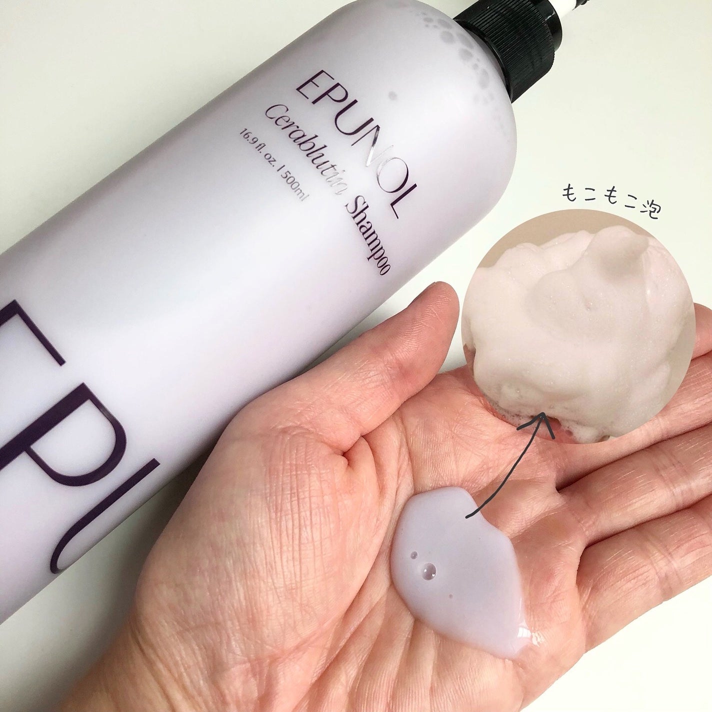 セラブルーチンエッセンス/Epunol/アウトバストリートメントを使ったクチコミ(4枚目)