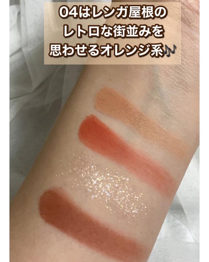 プチポケットアイシャドウパレット/SO GLAM/アイシャドウパレットを使ったクチコミ(4枚目)